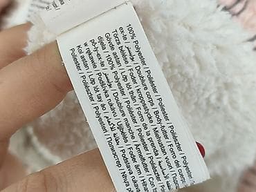 dsquared spodnie: Kurtka, F&F, 12-18 miesięcy, stan - Bardzo dobry — 6