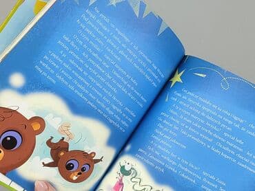Книги: Книга, жанр - Для дітей та підлітків, стан - Ідеальний — 3