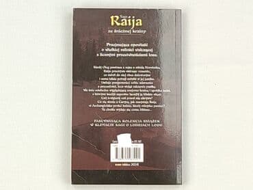 Books, Audio & Video formats: Book, genre - Novel, condition - Very good — 2