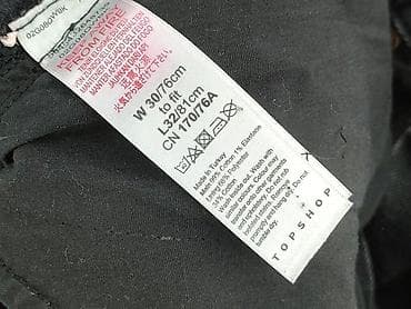 thunder buty: Topshop, Jeansy dla mężczyzn, rozmiar M — 5