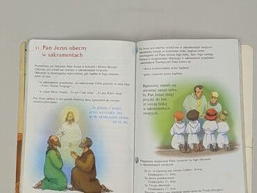 Книги: Книга, жанр - Навчальний, стан - Дуже гарний — 3