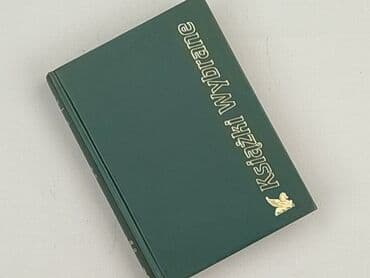 Books, Audio & Video formats: Book, genre - Novel, condition - Perfect — 1