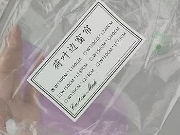 Dom i ogród: Zasłona HAVENHOUSE – liliowa - Materiał: 100% poliester - Kolor — 6