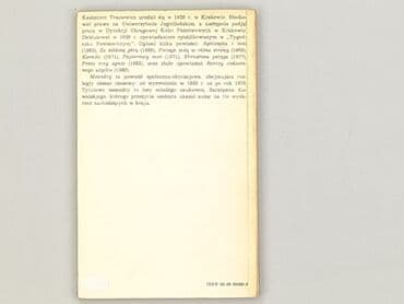 Books, Audio & Video formats: Book, genre - Novel, condition - Very good — 3