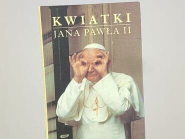 Book, genre - Non-fiction, condition - Perfect