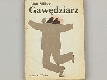 Books, Audio & Video formats: Book, genre - Novel, condition - Very good — 1