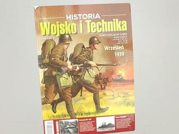 Книга, жанр - Нон-фікшн, стан - Дуже гарний