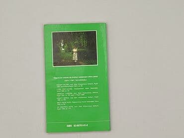 Books, Audio & Video formats: Book, genre - Non-fiction, condition - Very good — 2