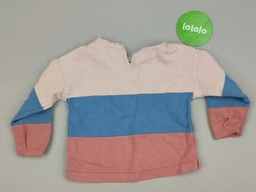 pięć lat w paski bluza w paski świat: Bluza, 3-4 lat, 98-104 cm, stan - Bardzo dobry — 3