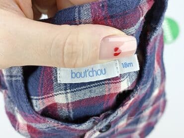 fox rage kombinezon: Kaftan, 12-18 months, condition - Perfect — 4