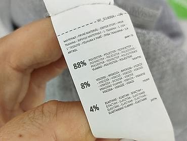 sklepy bialcon: Sinsay, Spódnica damska, rozmiar S — 5