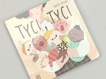 Book, genre - Kids & young adults, condition - Perfect
