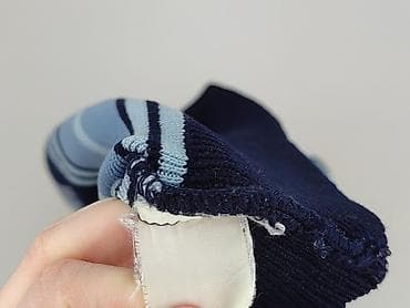 kurtka pull bear: Sweter dla mężczyzn, rozmiar M — 4