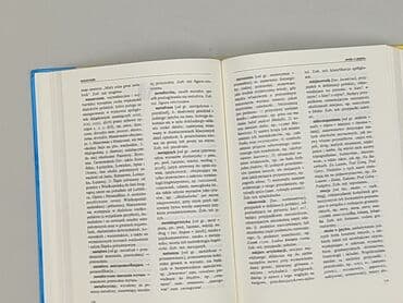 Books, Audio & Video formats: Book, genre - Educational, condition - Very good — 3