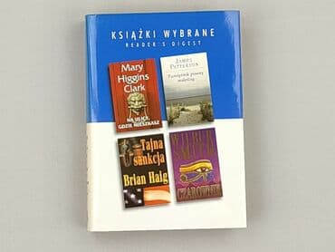 Книги: Книга, жанр - Роман, стан - Дуже гарний