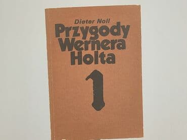 Książki: Książka, gatunek - Powieść, stan - Bardzo dobry — 1