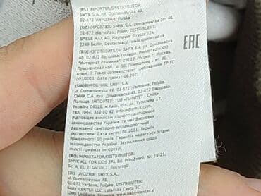 lidl spodnie przeciwdeszczowe: Sweatpants, Cool Club, 0-1 month, condition - Perfect — 5