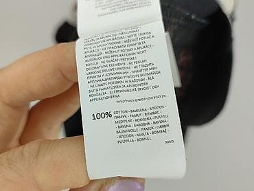 sprzeda: Reserved, Koszulka dla mężczyzn, rozmiar M — 6