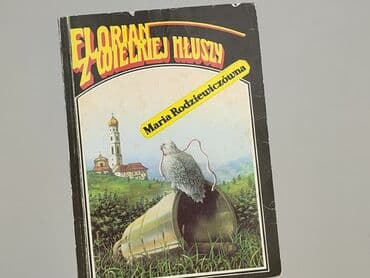 Books, Audio & Video formats: Book, genre - Novel, condition - Very good — 1