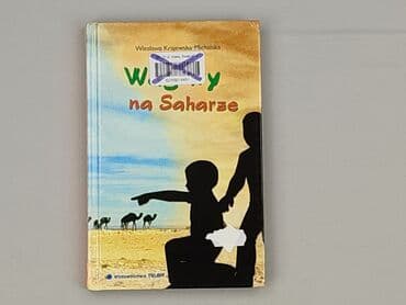 Books, Audio & Video formats: Book, genre - Non-fiction, condition - Very good — 1