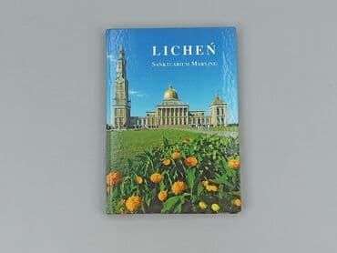Книга, жанр - Нон-фікшн, стан - Ідеальний