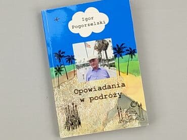 Books, Audio & Video formats: Book, genre - Non-fiction, condition - Perfect — 1