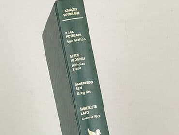 Books, Audio & Video formats: Book, genre - Novel, condition - Perfect — 4