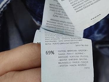 empyre jeans: Denim Collection, Szorty damskie, rozmiar XS — 5