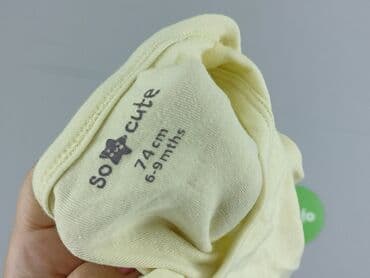 pepco biale sukienki: Боді, So cute, 6-9 міс., 
стан - Дуже гарний — 4