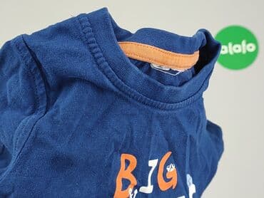 koszulki atomowki: Koszulka, 6-9 miesięcy, stan - Dobry — 4