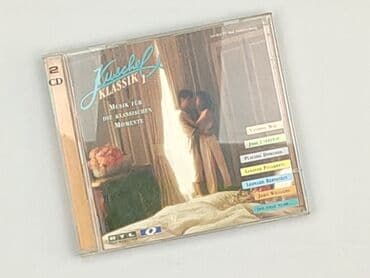 Muzyka: Płyta CD — 1