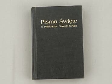Book, genre - Non-fiction, condition - Very good