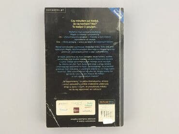 Books, Audio & Video formats: Book, genre - Novel, condition - Very good — 2