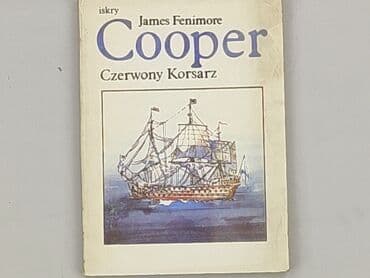 Books, Audio & Video formats: Book, genre - Novel, condition - Perfect — 1