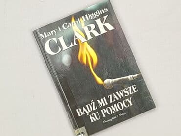 Book, genre - Novel, condition - Very good