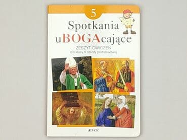 Książki: Książka, gatunek - Edukacyjna, stan - Idealny — 2