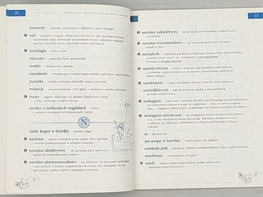 Books, Audio & Video formats: Book, genre - Educational, condition - Perfect — 4