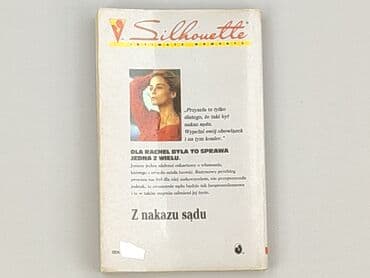 Books, Audio & Video formats: Book, genre - Novel, condition - Very good — 3