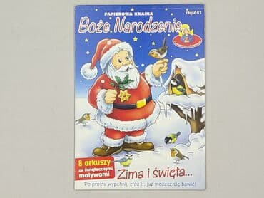 Książki: Książka, gatunek - Dziecięca i młodzieżowa, stan - Idealny — 1