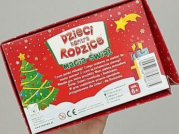 wesele ursus: Gra dla Młodzieży, stan - Bardzo dobry — 5