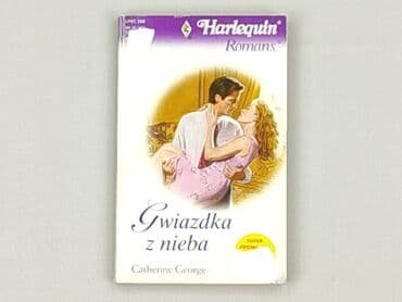 Books, Audio & Video formats: Book, genre - Novel, condition - Very good