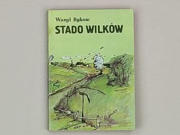Książki: Książka, gatunek - Powieść, stan - Dobry — 1