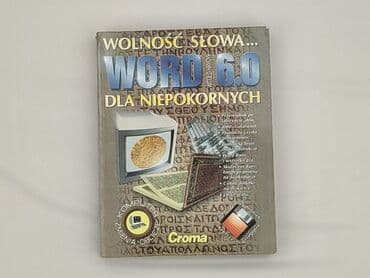 Książki: Książka, gatunek - Edukacyjna, stan - Bardzo dobry