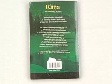 Books, Audio & Video formats: Book, genre - Novel, condition - Very good — 2