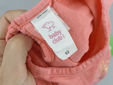 koszulka barcelony dla niemowlaka: Koszulka, Baby club, 1-3 m, stan - Bardzo dobry — 4