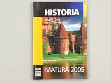 Book, genre - Educational, condition - Very good