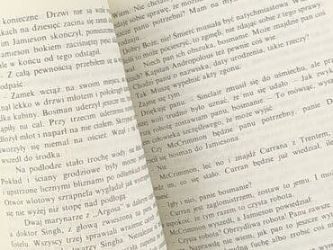 Книги: Книга, жанр - Роман, стан - Ідеальний — 3