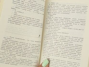 Книги: Книга, жанр - Роман, стан - Дуже гарний — 3