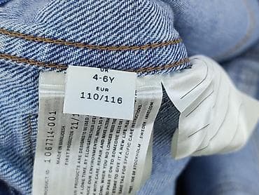 juniorki lata 70: Dziecięca kurtka jeansowa, 5-6 lat, 110-116 cm, stan - Bardzo dobry — 4