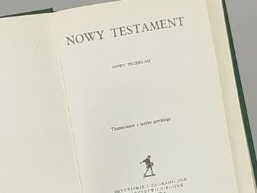 Книга, жанр - Нон-фікшн, стан - Дуже гарний — 3